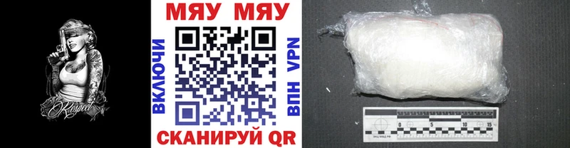Купить наркотик аптеки Липки Галлюциногенные грибы КОКАИН Гашиш A-PVP Мефедрон Каннабис