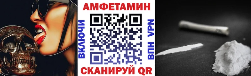 Amphetamine 98%  Липки 