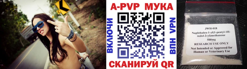 omg зеркало  наркотики  Липки  APVP VHQ 