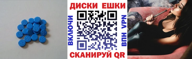 Экстази 280 MDMA  Липки 