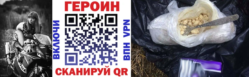ГЕРОИН Афган наркотики darknet формула Липки KRAKEN как войти
