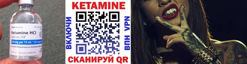 КЕТАМИН ketamine  купить наркоту  Липки 