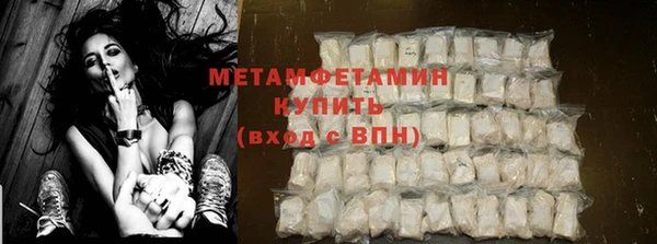 шишки Володарск