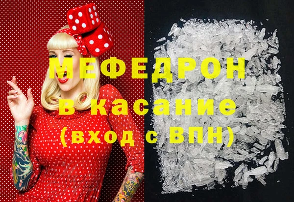 бутик Волосово