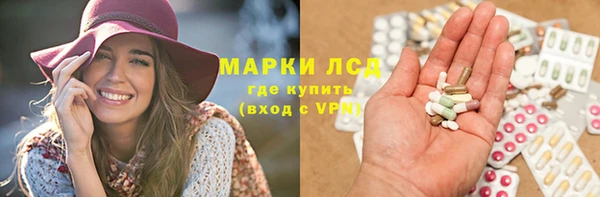 герыч Сосновоборск