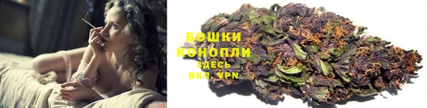 бутик Волосово