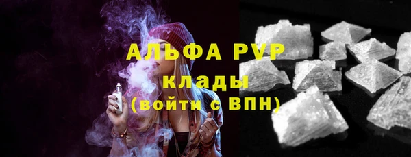 шишки Володарск