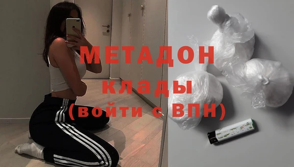шишки Володарск