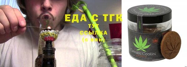 бутик Волосово