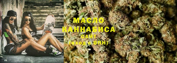 бутик Волосово