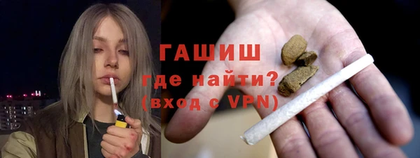 шишки Володарск