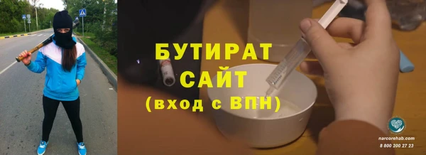 бутик Волосово