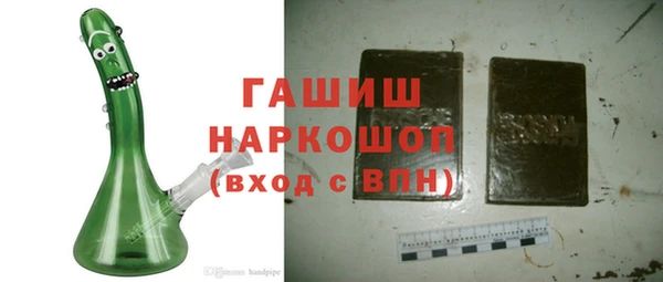 шишки Володарск
