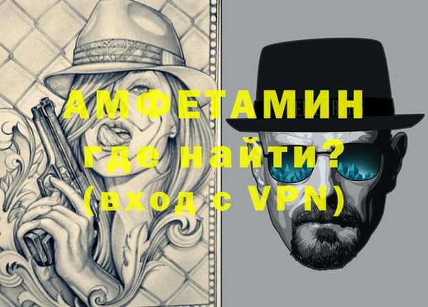 бутик Волосово