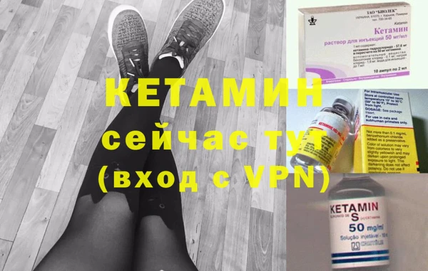бутик Волосово