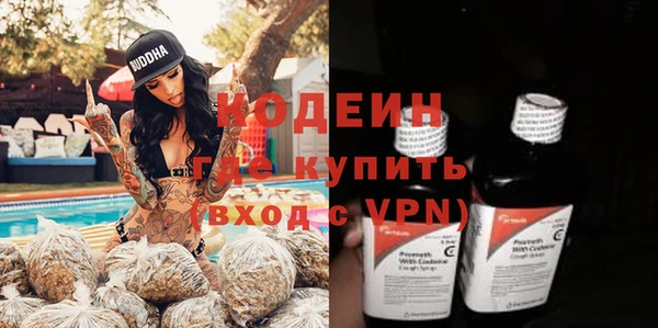 бутик Волосово