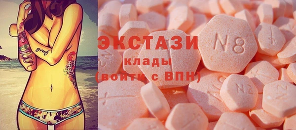 шишки Володарск