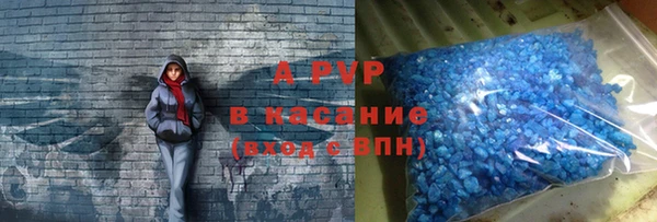 шишки Володарск