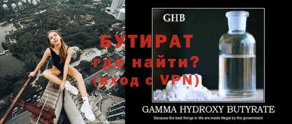 шишки Володарск