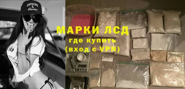 бутик Волосово
