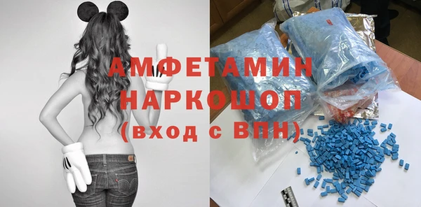 шишки Володарск