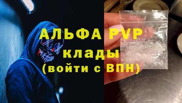 бутик Волосово
