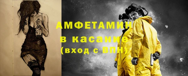 бутик Волосово