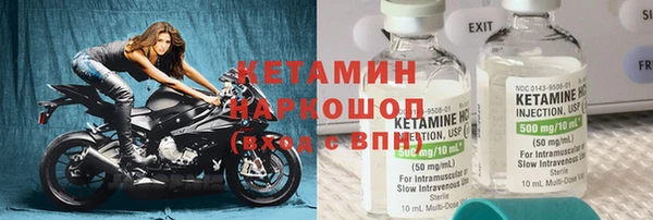 бутик Волосово