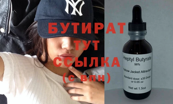 бутик Волосово
