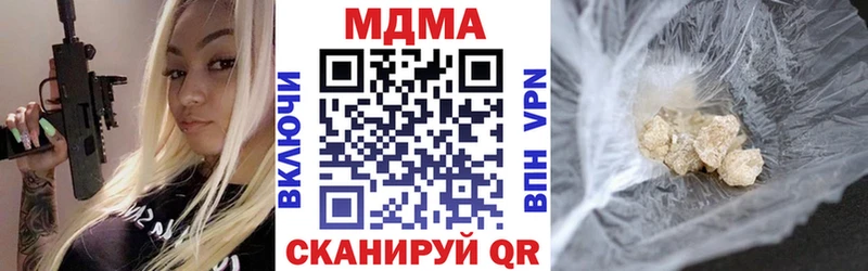 где можно купить   Липки  MDMA кристаллы 