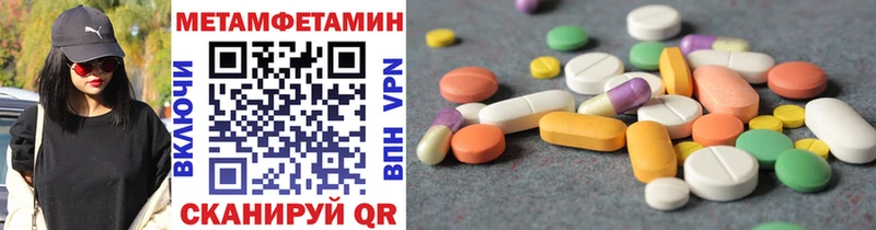 наркошоп  Липки  Первитин мет 