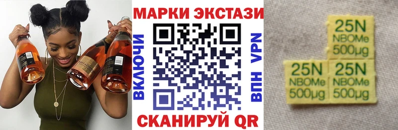 Марки N-bome 1,8мг  mega ССЫЛКА  Липки 