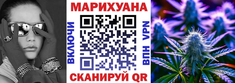 МАРИХУАНА MAZAR  Липки 